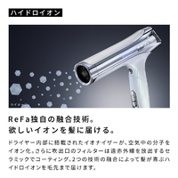 MTG RE-BC-03A ReFa BEAUTECH DRYER S+ ブラック|エディオン公式通販