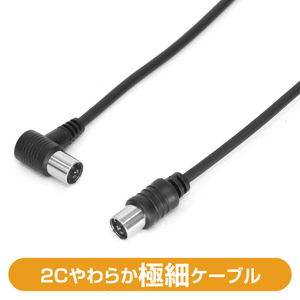 e angle テレビ接続ケーブル 黒 ANGLANTLS15ABK-イメージ3