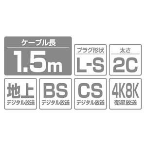e angle テレビ接続ケーブル 黒 ANGLANTLS15ABK-イメージ5