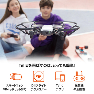 RYZE Tello Boost Combo(JP) TELOBC-イメージ2