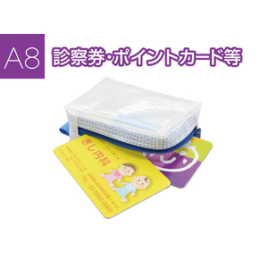 マグエックス メッシュケースマチあり A8 F223075-MMCL-A8-イメージ2