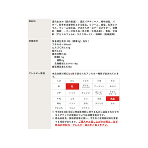 ロッテ ゼロミルクキャンディ 50g FCJ020C-イメージ2