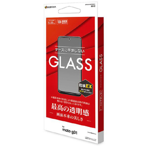 ラスタバナナ moto g31用ガラスフィルム 高光沢 クリア GP3431MOTOG31-イメージ1