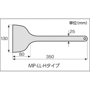 アラム MPFシリコーンスクレイパー 青色系 (9683‐02) FC140KM-8186774-イメージ2