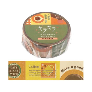 ワールドクラフト キラキラマスキングテープ Coffee break 15mm×5m FCU6158-KRMT15-083-イメージ2