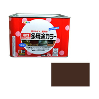 アサヒペン 油性多用途カラー 5L こげ茶 FC501NS