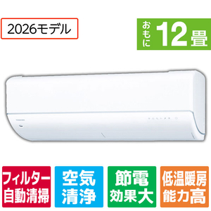 東芝 RASV221E6DRWS 6畳 フィルター自動清掃 省エネハイパワーエアコン 