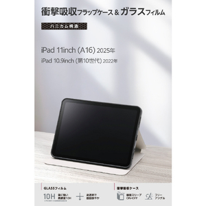 エレコム iPad(A16/第10世代)用 スターターキット ガラスフィルム 衝撃吸収ケース ブラック TB-A26RSASTBK-イメージ3