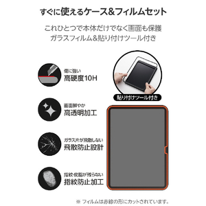 エレコム iPad(A16/第10世代)用 スターターキット ガラスフィルム 衝撃吸収ケース ブラック TB-A26RSASTBK-イメージ4