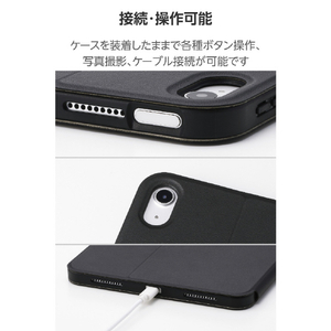 エレコム iPad(A16/第10世代)用 スターターキット ガラスフィルム 衝撃吸収ケース ブラック TB-A26RSASTBK-イメージ8