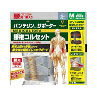 興和 バンテリンコーワサポーター 腰椎コルセット ふつうM ブルーグレー FC59175