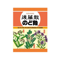 うすき製薬 後藤散のど飴 80g FCT7361