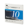 3M ハイタック両面接着テープ 9716 10mmX10m 黒 1巻=1箱 9716 FC901XS-4753810