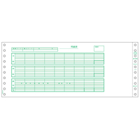 ヒサゴ 給与封筒 3P SB776