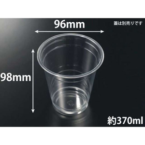 中央化学 プラコップ PET カップ R96-370L 無地 50枚 FCG842W-00208447-イメージ2
