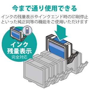 エコリカ リサイクルインクカートリッジ 2個パック ブラック ECI-C380XLB-2P-イメージ4