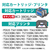 エコリカ リサイクルインクカートリッジ 2個パック ブラック ECI-C380XLB-2P-イメージ3