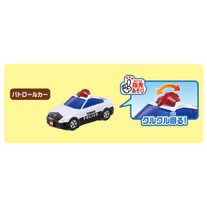 タカラトミー きんきゅうしゃりょうだいしゅうごう!はじめてトミカのギフトセット ｷﾝｷﾕｳｼﾔﾘﾖｳﾊｼﾞﾒﾃﾄﾐｶｷﾞﾌﾄｾﾂﾄ-イメージ2