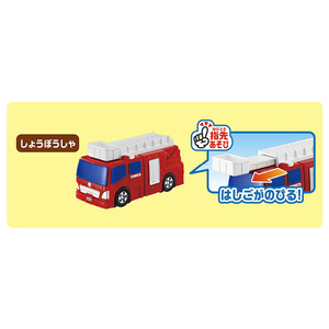 タカラトミー きんきゅうしゃりょうだいしゅうごう!はじめてトミカのギフトセット ｷﾝｷﾕｳｼﾔﾘﾖｳﾊｼﾞﾒﾃﾄﾐｶｷﾞﾌﾄｾﾂﾄ-イメージ3