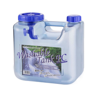 岩谷マテリアル ウォッシャブルタンク 12L 透明 F946886-WASH-PC12L