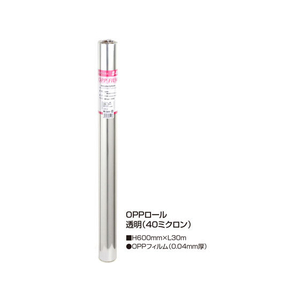 タカ印 OPPロール 透明 600mm×30m FC25388-35-351-イメージ2