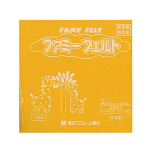 銀鳥 フェルト No383 山吹 (10枚入り) FCK1000-177-079-イメージ1