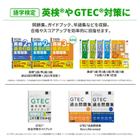 カシオ XD-SA4910BK 260コンテンツ収録高校生英語強化モデル ブラック