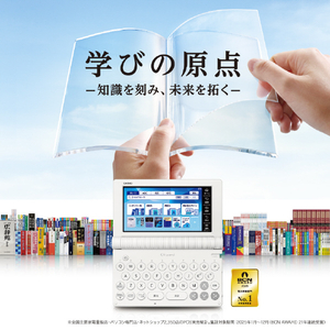 カシオ 260コンテンツ収録高校生英語強化モデル ブラック XD-SA4910BK-イメージ2