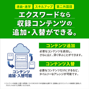 カシオ 260コンテンツ収録高校生英語強化モデル ブラック XD-SA4910BK-イメージ9
