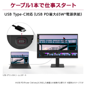 LGエレクトロニクス 23．8型液晶ディスプレイ 24MS570B-B-イメージ2