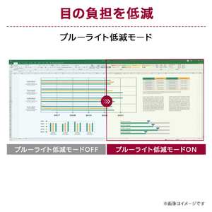 LGエレクトロニクス 23．8型液晶ディスプレイ 24MS570B-B-イメージ5