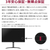 LGエレクトロニクス 23．8型液晶ディスプレイ 24MS570B-B-イメージ16