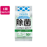 ネピア wetomo 除菌ウエットティシュ ノンアルコールタイプ50枚36パック FC333YN