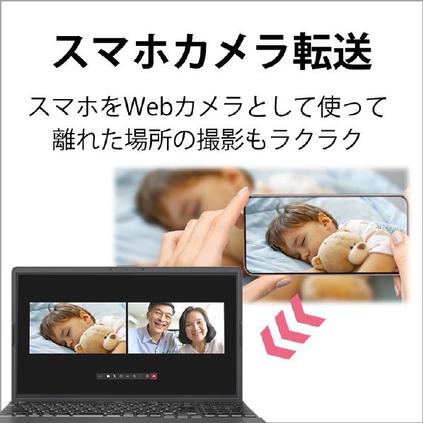 富士通 ノートパソコン e angle select LIFEBOOK ブライトブラック FMVA57H3BE 搭載 Core 16GB Home インテル Microsoft