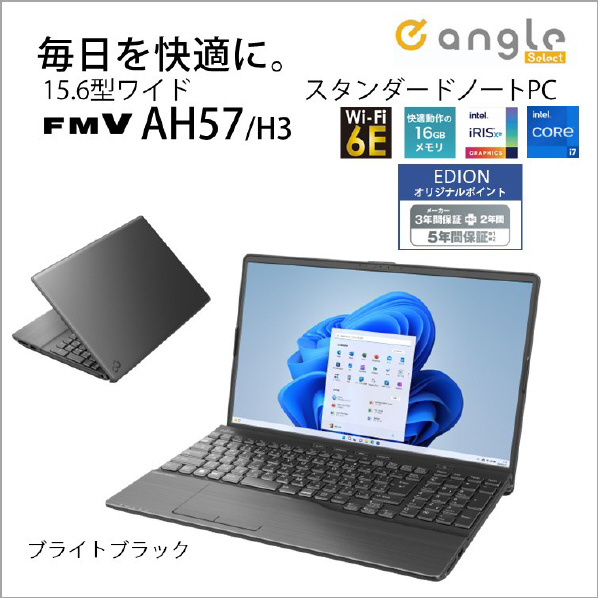 富士通 ノートパソコン e angle select LIFEBOOK ブライトブラック FMVA57H3BE 搭載 Core 16GB Home インテル Microsoft