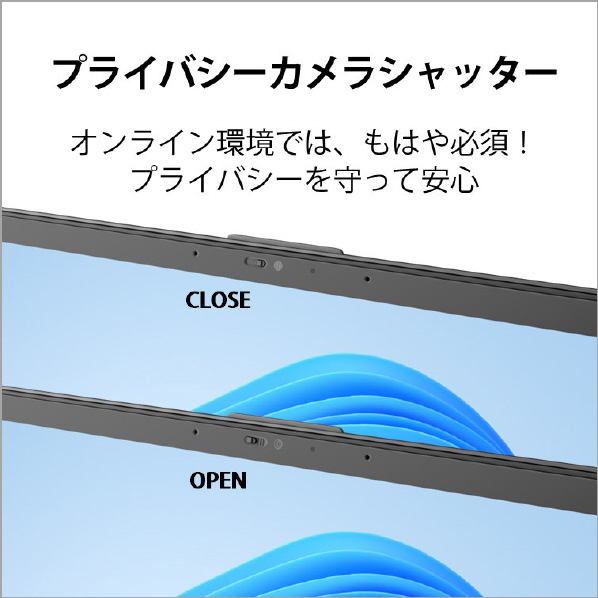 富士通 ノートパソコン e angle select LIFEBOOK ブライトブラック FMVA57H3BE 搭載 Core 16GB Home インテル Microsoft