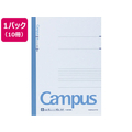 コクヨ キャンパスノート A4 B罫・中横罫 40枚 10冊 1パック(10冊) F836694-ﾉ-201B