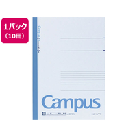 コクヨ キャンパスノート A4 B罫・中横罫 40枚 10冊 1パック(10冊) F836694-ﾉ-201B