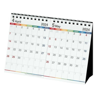 エトランジェ・ディ・コスタリカ エトランジェ/カレンダー 4月始まり 卓上 B6 2024年 カラーバー FC183RG-0104-CLT43-H-12