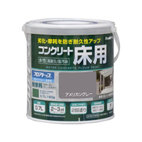アトムサポート 水性コンクリート床用FT 0.7L アメリカングレー FCB119H