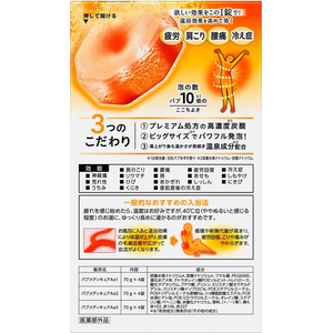 KAO バブ メディキュア アソート 3種 12錠入 FCE923T-イメージ2