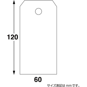 タカ印 耐水紙荷札 大 1000枚 FCE099Z-25-1330-イメージ8