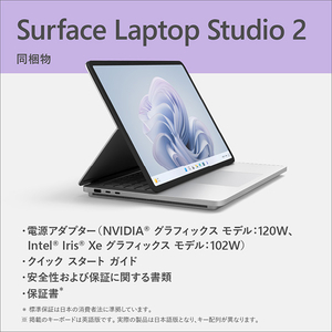 マイクロソフト Surface Laptop Studio 2(i7/32GB/1TB/4050 dGPU) プラチナ Z1I-00018-イメージ9