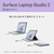 マイクロソフト Surface Laptop Studio 2(i7/32GB/1TB/4050 dGPU) プラチナ Z1I-00018-イメージ12
