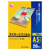 アイリスオーヤマ ラミネートフィルム A5 20枚入 100μ LZ-A520