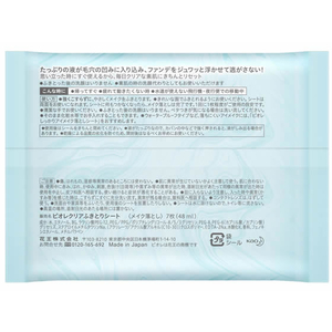 KAO ビオレ クリアふきとりシート 7枚入 FCA6599-イメージ4