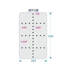 日本メタルワークス 抗菌 ストッパー付給食バット 運搬型 FC140KP-3872700-イメージ3