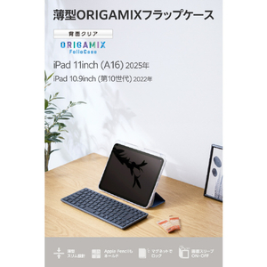 エレコム iPad(A16/第10世代)用 折り紙ケース 背面クリア スリープ対応 ブルーグレー TB-A26RWVORBG-イメージ3