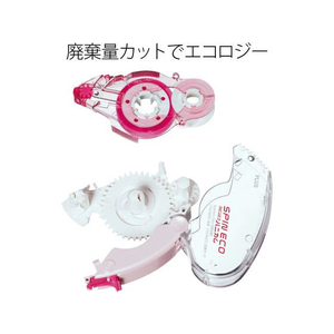 プラス スピンエコハニカム 16m 交換テープ ピンク TG-621 F876658-37566-イメージ5