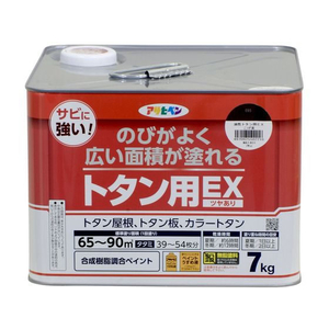 アサヒペン 油性トタン用EX 7KG こげ茶 FC011NV-イメージ1